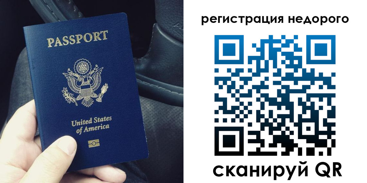 временная регистрация адрес в Семилуках
