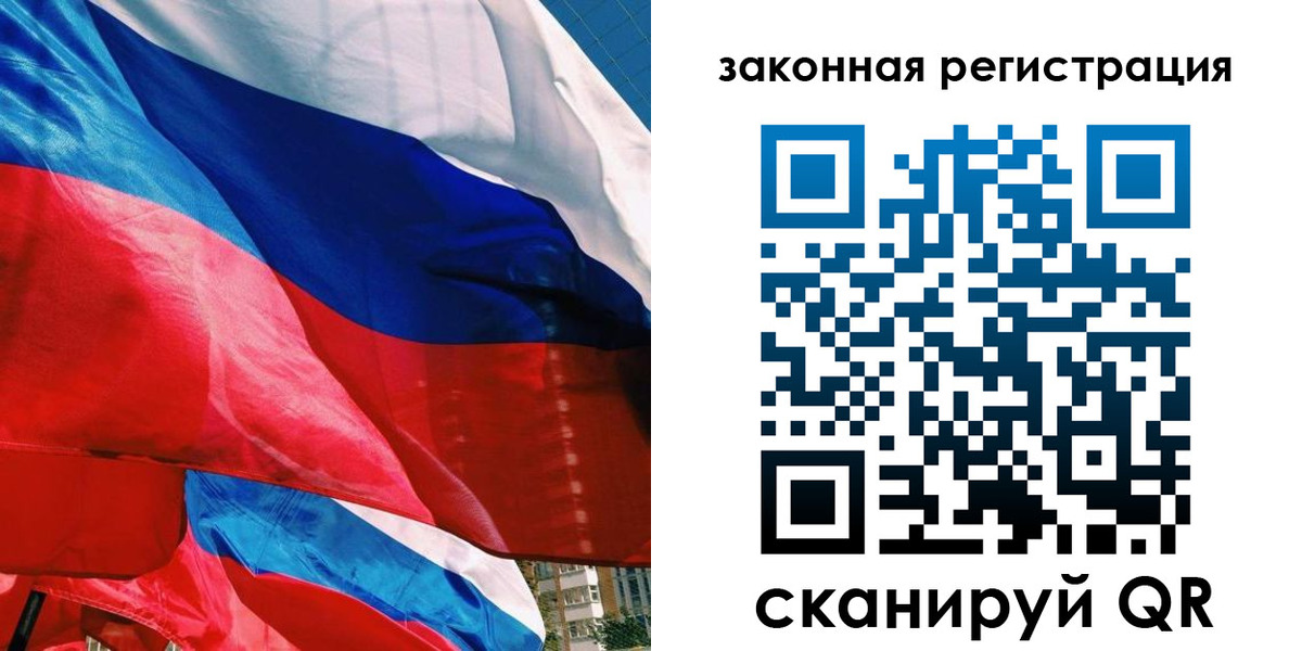 прописка паспорт в Семилуках