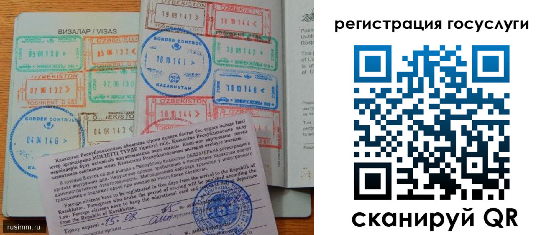 прописка для работы в Семилуках