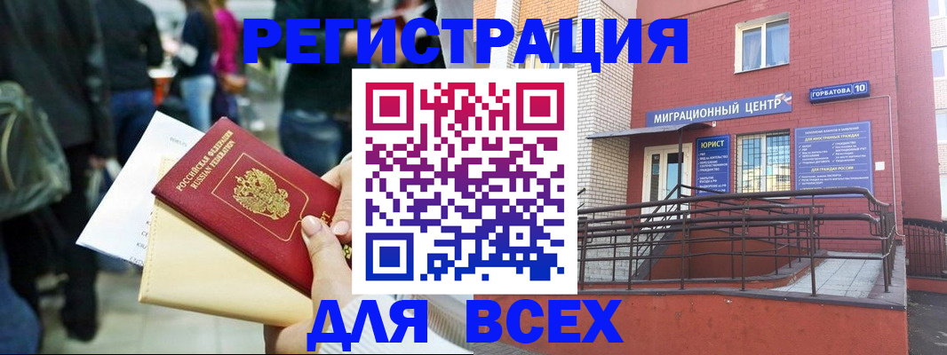 пропишу в квартире в Семилуках